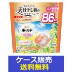 (1ケース販売)「ボールドジェルボール4D心弾けるシトラス&ヴァーベナの香りつめかえテラジャンボサイズ 86個」 3個の詰合せ