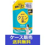(1ケース販売)「レノアクエン酸in超消臭部屋干しフレッシュグリーンの香りつめかえ用超特大サイズ 1110ml」 6個の詰合せ