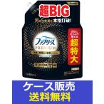(1ケース販売)「ファブリーズW除菌+消臭プレミアムメンクールアクアの香りつめかえ用4回分 1240ml」 6個の詰合せ