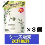 (1ケース販売)「さらさ洗剤ジェルつめかえ超特大サイズ 760g」 8個の詰合せ