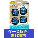 (1ケース販売)「ファブリーズイージークリップ消臭成分最高レベルフレッシュシャボン4個パック 」 6個の詰合せ