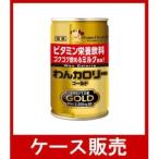 （ケース販売）　「ワンカロリーゴールド　１６０ｇ　愛犬用栄養補完食」　30個の詰合せ
