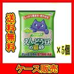 (ケース販売) 「クリーンケア えんどう豆の猫砂 6L」 5個の詰合せ