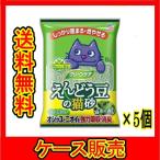 ショッピング猫砂 （ケース販売）　「クリーンケア えんどう豆の猫砂 緑茶の香り ６Ｌ」　5個の詰合せ