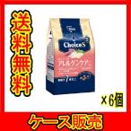 （ケース販売）　「ファーストチョイス　ＣｈｏｉｃｅＳ　アレルゲンケアに　高齢犬７歳以上　１．２ｋｇ」　6個の詰合せ