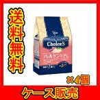 ショッピング犬 （ケース販売）　「ファーストチョイス　ＣｈｏｉｃｅＳ　アレルゲンケアに　高齢犬７歳以上　２．４ｋｇ」　4個の詰合せ