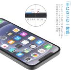 ショッピングわけアリ NIMASO アンチグレア ガラスフィルム iPhone 12 mini 用 強化 ガラス 保護 フィルム ガイド枠付き