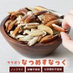 5%OFF купон ... chip s снэки чайница вид нет сухофрукт без добавок сахар не использование свободный z dry сладости отметка ..