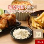 チキンブイヨン 粉末 150g 無添加 コ