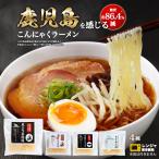  отметка 15 раз конняку ramen суп можно выбрать 4 порций комплект .. конняку ramen конняку лапша .. ramen Кагосима бесплатная доставка da отметка ..