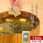 �Z�[�� �Ƃ�덩�z �|�s�g�p ���Y �p�؂� 50g 3�� �Z�b�g �V�[�g �k�C�� �k�C���Y �k�C���Y���z ���� ���z �Ƃ�낱��� ���z���� �����X�`