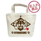  имя Mini сумка смех . собака (. собака ). type товары смешанные товары прогулка 