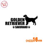  имя стикер средний * большой собака простой Silhouette (.. длина ) золотой retoli балка Rav Rado ruretoli балка окантовка колли товары смешанные товары название машины inserting 