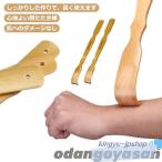 .. рука спина .. щетка высота популярный мобильный длинный размер примерно 48cm новый жизнь . цветок видеть День почитания пожилых людей подарок натуральное дерево производства длина 48cm подарок 