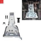 新型スズキジムニー JB64 シエラJB74 ノマドJC74 トランスファーケース ガード スキッドプレート 3mmカーボンスチール 下回り保護 アンダーガード 飛び石防止