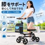 歩行器 室内 屋外 歩行補助具 折りたたみ 車椅子 高齢者用 足の怪我 脚の負傷 障害者用 座り立ち両用 片足 足置き歩行器 車輪付き ブレーキ付 高さと長さは調節