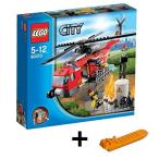 レゴ シティ ファイヤーヘリコプター 60010 + レゴ 630 ブロックはずし(プレゼントし)