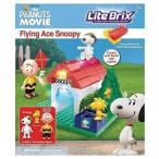 ライトブリックス Lite Brix The Peanuts Movie Flying Ace Snoopy 57024