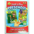 スクール ゾーン School Zone PeekaBoo Preschool Interactive Flash Cards 04403