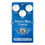 Mad Professor Electric Blue Chorus ペダル