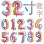  большой цифра ba Rune 32 размер цифра ba Rune день рождения party украшение присоединение красочный номер ba Rune 0123456789