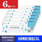 メニコンワンデープレ