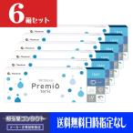 メニコンワンデープレ