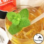 Yahoo! Yahoo!ショッピング(ヤフー ショッピング)和紅茶2g15包 ティーバッグタイプ 一番茶葉使用 和紅茶 ポイント消化ok