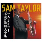  почтовый заказ ограничение Sam * Taylor не .. песня большой полное собрание сочинений 2025 год обновленный версия CD6 листов комплект BRCR-00009