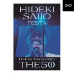  Live DVD Saijo Hideki HIDEKI SAIJO FESTA LIVE IN TOKYO 2022 THE50 почтовый заказ ограниченный товар DQBL-3811