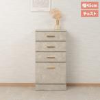 JOLI мрамор style счетчик внизу место хранения тонкий грудь ширина 45cm глубина 30cm перегородка . мебель кухня место хранения Корея интерьер FY-0156-NS