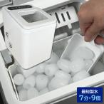 自動洗浄機能付 高速製氷機 氷サイズ2種類 最短7分で氷ができる 弾丸型氷形状 OMC-CKIM01