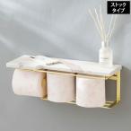 完成品 トイレットペーパーホルダー ストックタイプ 大理石柄 ゴールドメッキ SIN-36GLD-SH