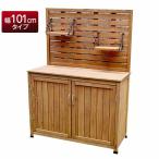 屋外収納 倉庫 バックパネル付き木製物置 幅101cm 屋外用 収納庫 天然木杉材 YB-202NW100