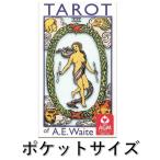 タロットカード AGM 正規販売店 アーサー エドワード
