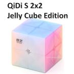  надежный с гарантией стандартный магазин QiDi S 2x2x2 Cube Jelly Cube Edition пастель кубик Рубика рекомендация 