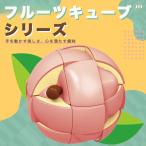  надежный с гарантией стандартный магазин фрукты Cube Momo 3x3x3 Fruit cube кубик Рубика рекомендация 