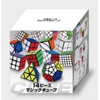  Magic Cube 14 позиций комплект Magic Cube комплект Cube игрушка .tore.. мозаика Cube гладкий вращение 