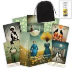 タロットカード ファーストエイド フォー ブロークン ハーツ タロット First Aid for Broken Hearts Tarot 日本語タロット基本説明書&ポーチ付 正規品
