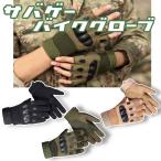  милитари камуфляж -ju мода половина палец перчатка Knuckle protection перчатки . осмотр охота Battle игра .. особый отряд палец есть 