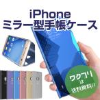 ショッピングスマホケース iPhone15 iPhone14 iPhone13 iPhone12 ケース iPhone SE3 ケース スマホケース アイフォン スマホカバー おしゃれ 手帳型 iPhoneXR X 8 7