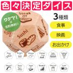 多面体 サイコロ ダイス 12面 多面体