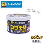  летучая мышь .. присоединение нет!... летучая мышь ... гель веранда рекомендация удаление ...... меры садоводство крыша обратная сторона himasa металлический материал 