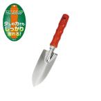  лопата пересадка мастерок ( маленький ) FG-2 сад helper (GardenHelper) цветок сад DIY садоводство инструмент инструмент совок камень чёрный металл 