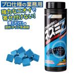  мышь Z твердый 300gsimadaSHIMADA... мышь . вредитель меры защита от животных .. вход поле уличный наружный поле крыша обратная сторона под полом садоводство садоводство поле двор меры himasa металлический материал 