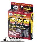  fire тормозные колодки растопка уличный кемпинг Captain Stag наружный отдых барбекю жемчуг металл 