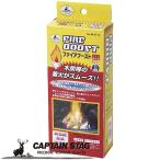  fire форсирование упаковка растопка 25g 8 штук комплект ( в коробке ) уличный кемпинг Captain Stag наружный отдых барбекю жемчуг металл 