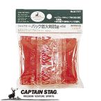  fire dirt упаковка растопка 20g 4 штук комплект уличный кемпинг Captain Stag наружный отдых барбекю жемчуг металл 