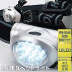 10LED передняя фара предотвращение бедствий бедствие меры уличный рыбалка альпинизм прогулка вечер работа кемпинг жизнь водонепроницаемый на батарейках передняя фара рабочее освещение мигающий свет save 