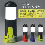  Mini LED фонарь мигающий свет LED зеленый голубой красный уличный кемпинг палатка . электро- час тип аккумулятора предотвращение бедствий для стратегический запас для срочный для для экстренных случаев .. ниже интерьер save 